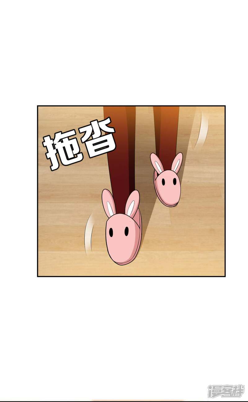 第50话-每天都能看见我妹妹在抽风-咸鱼缸（第13张）