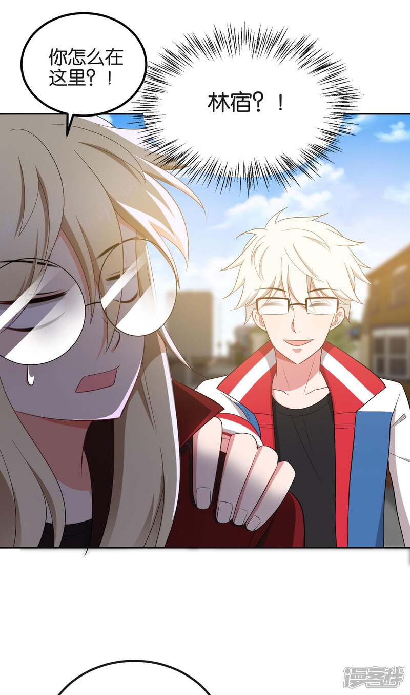 最终话-每天都能看见我妹妹在抽风-咸鱼缸（第8张）