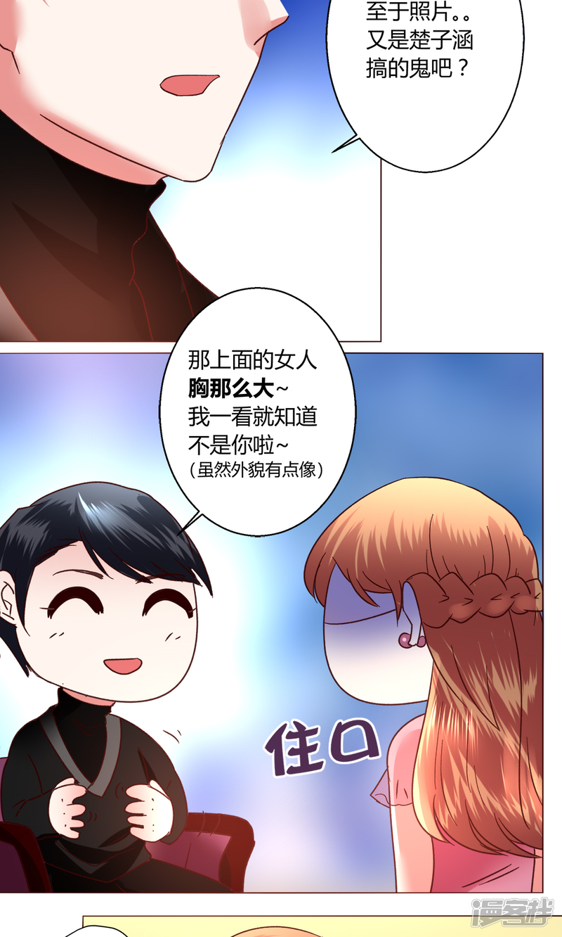 5d2ec7876b28d-1000x1665.jpg!page-800