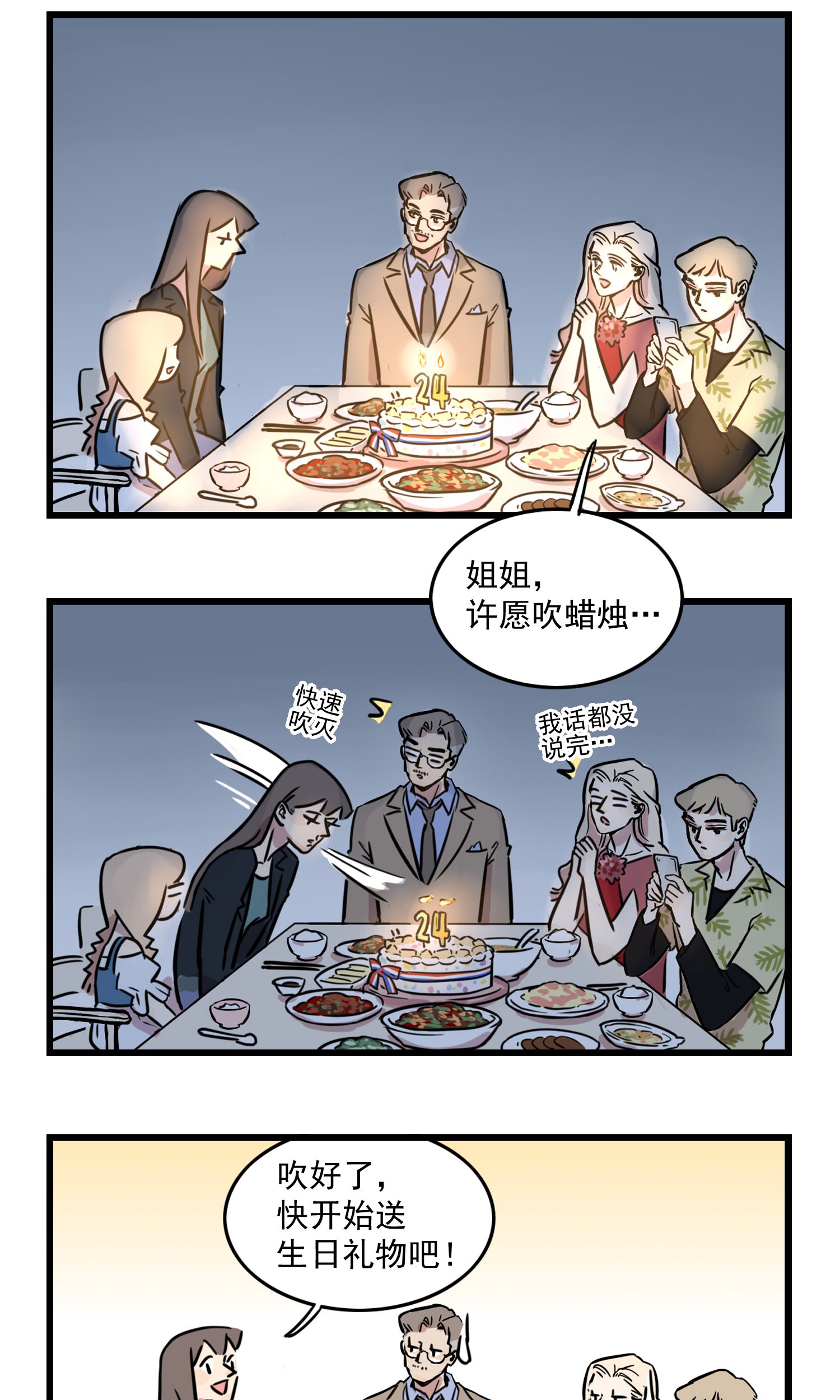 10
