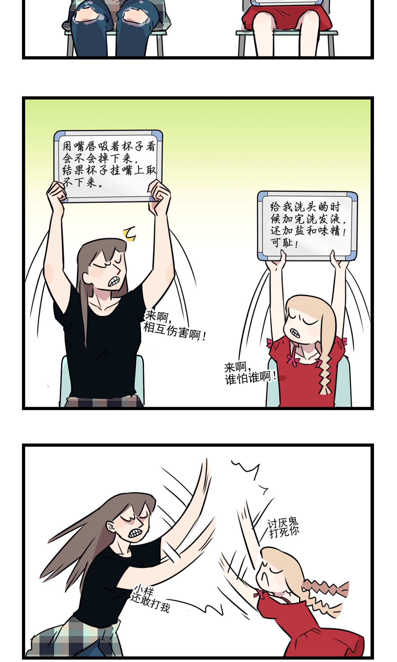 11