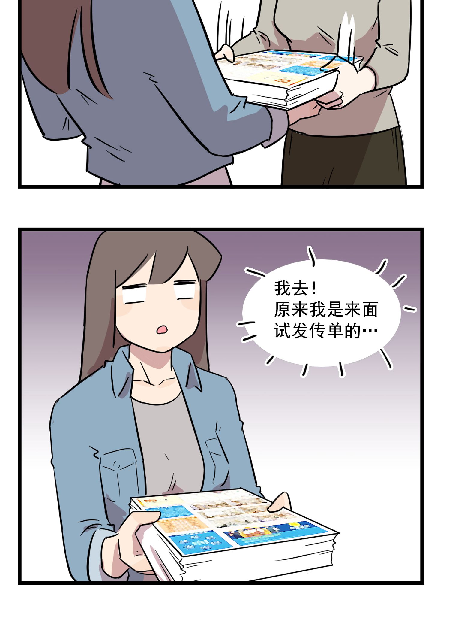 19