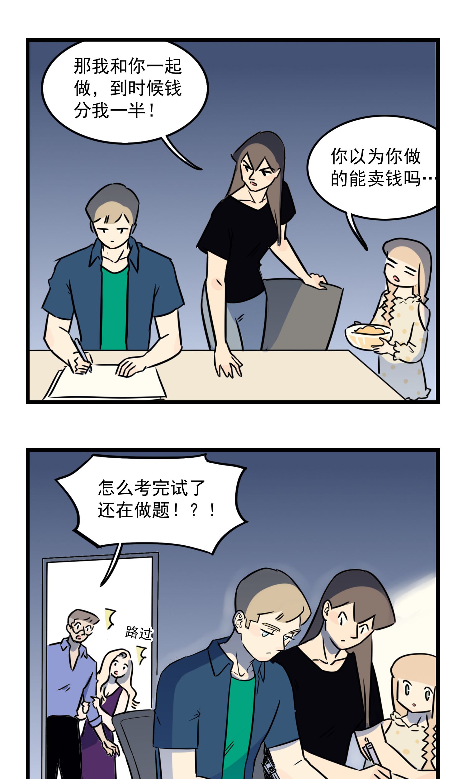 19