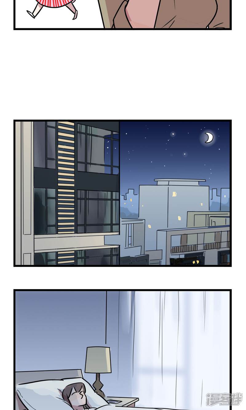 第33话去旅游啦-我家妹妹虐起来很爽-良筑良作武汉部落（第20张）