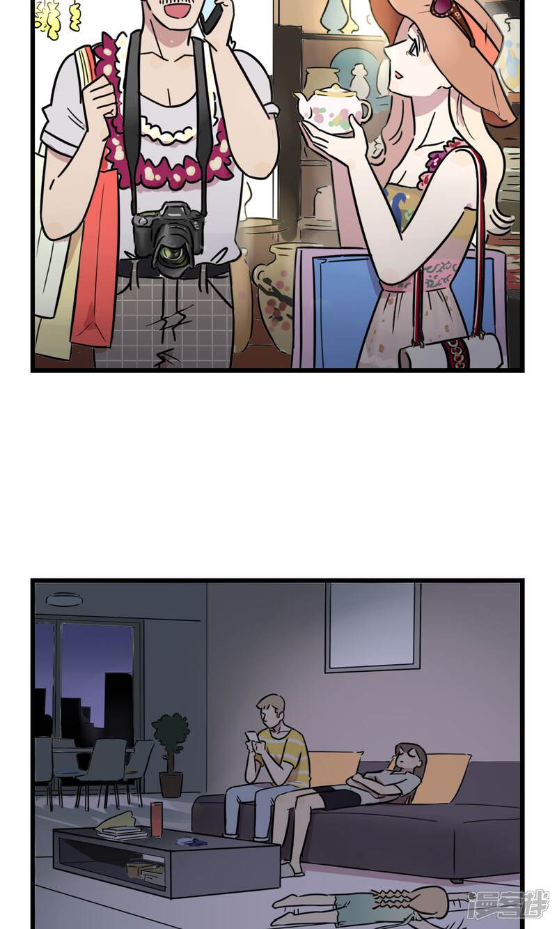 第39话大热天停电是要闹哪样！-我家妹妹虐起来很爽-良筑良作武汉部落（第5张）