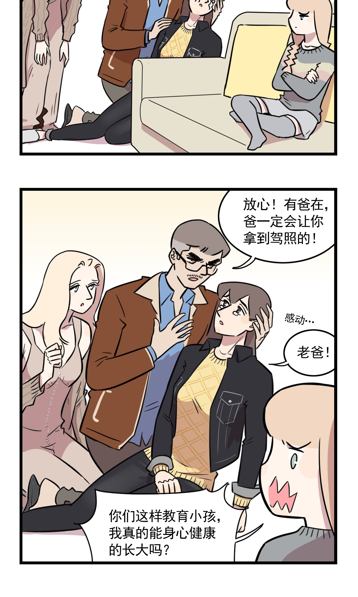 6