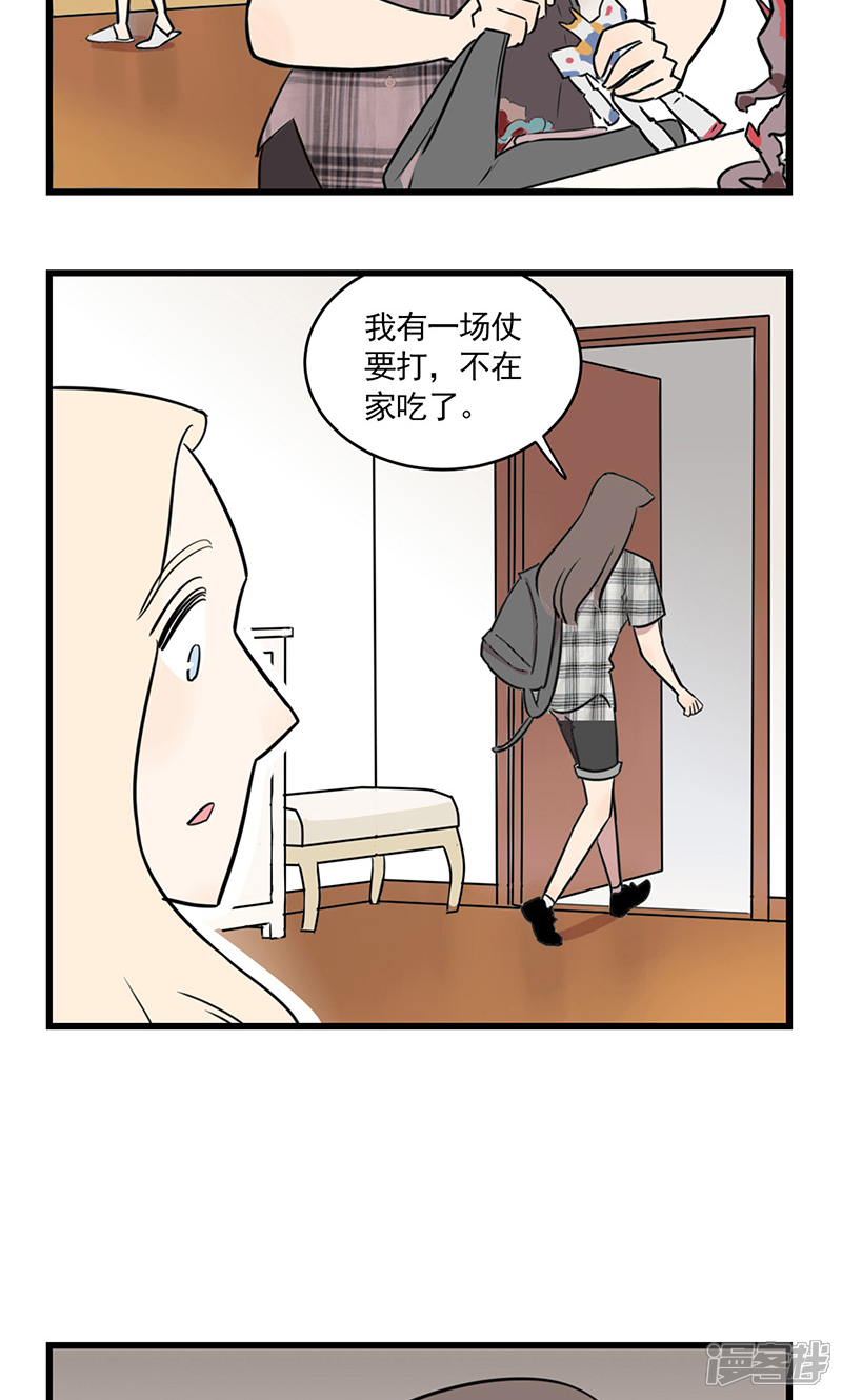 第2季14话网红季夏-我家妹妹虐起来很爽-良筑良作武汉部落（第2张）