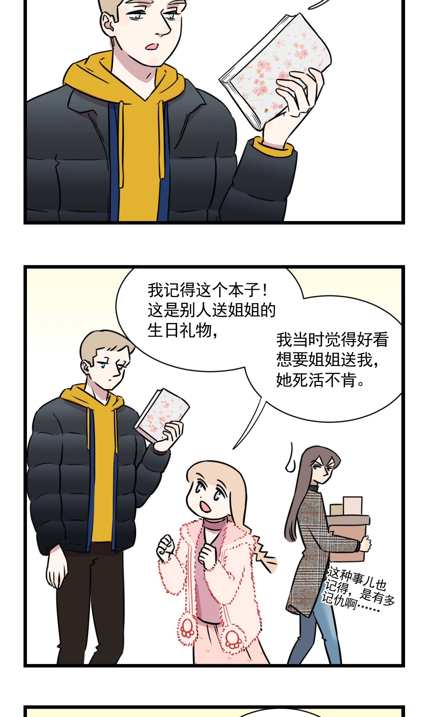 14