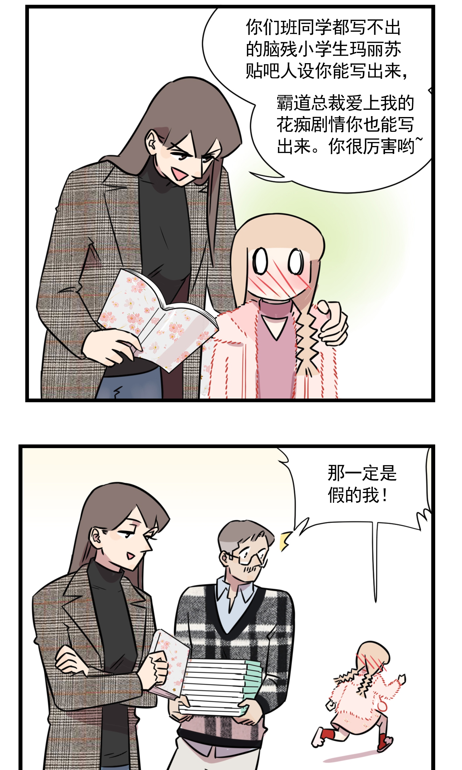 23
