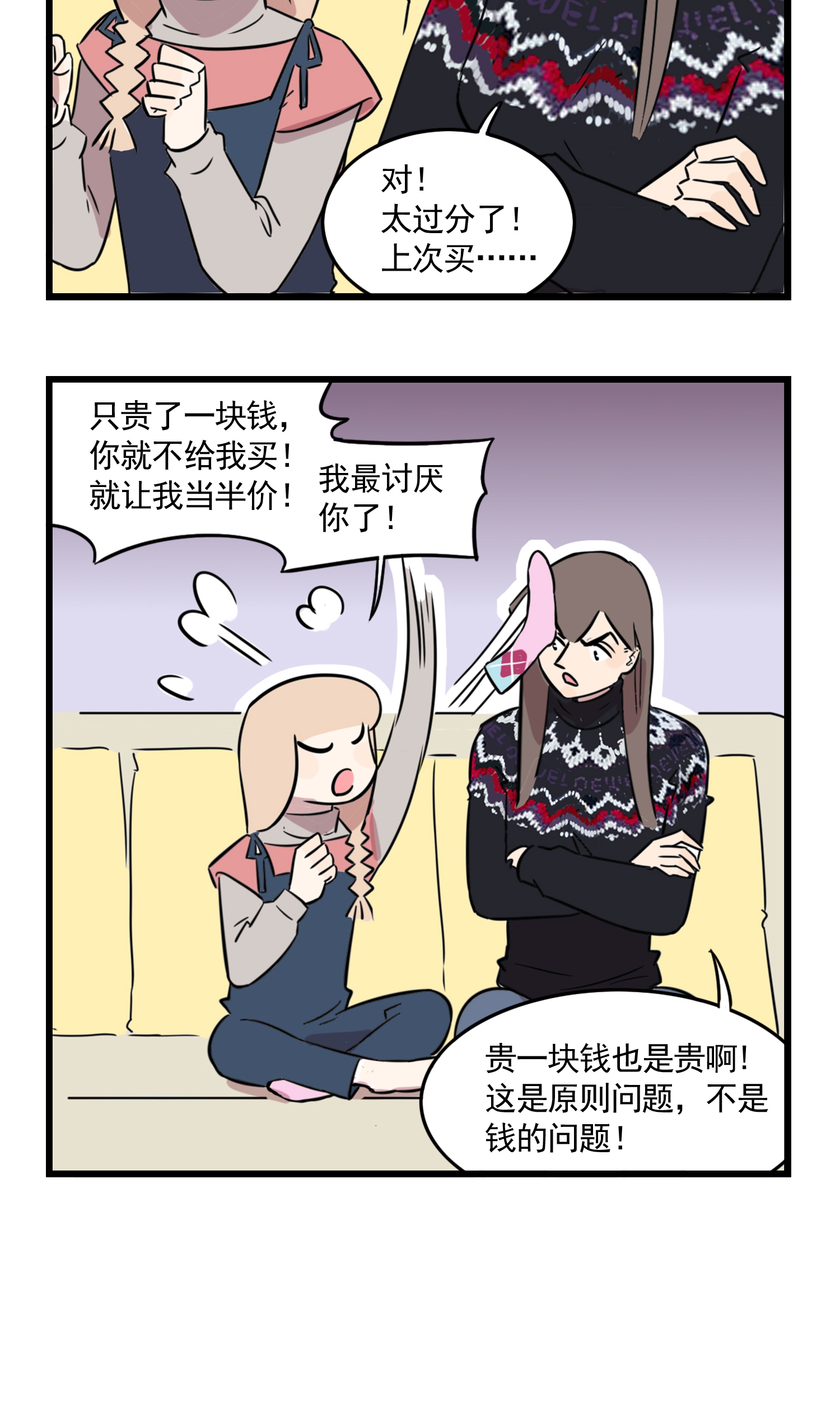 12