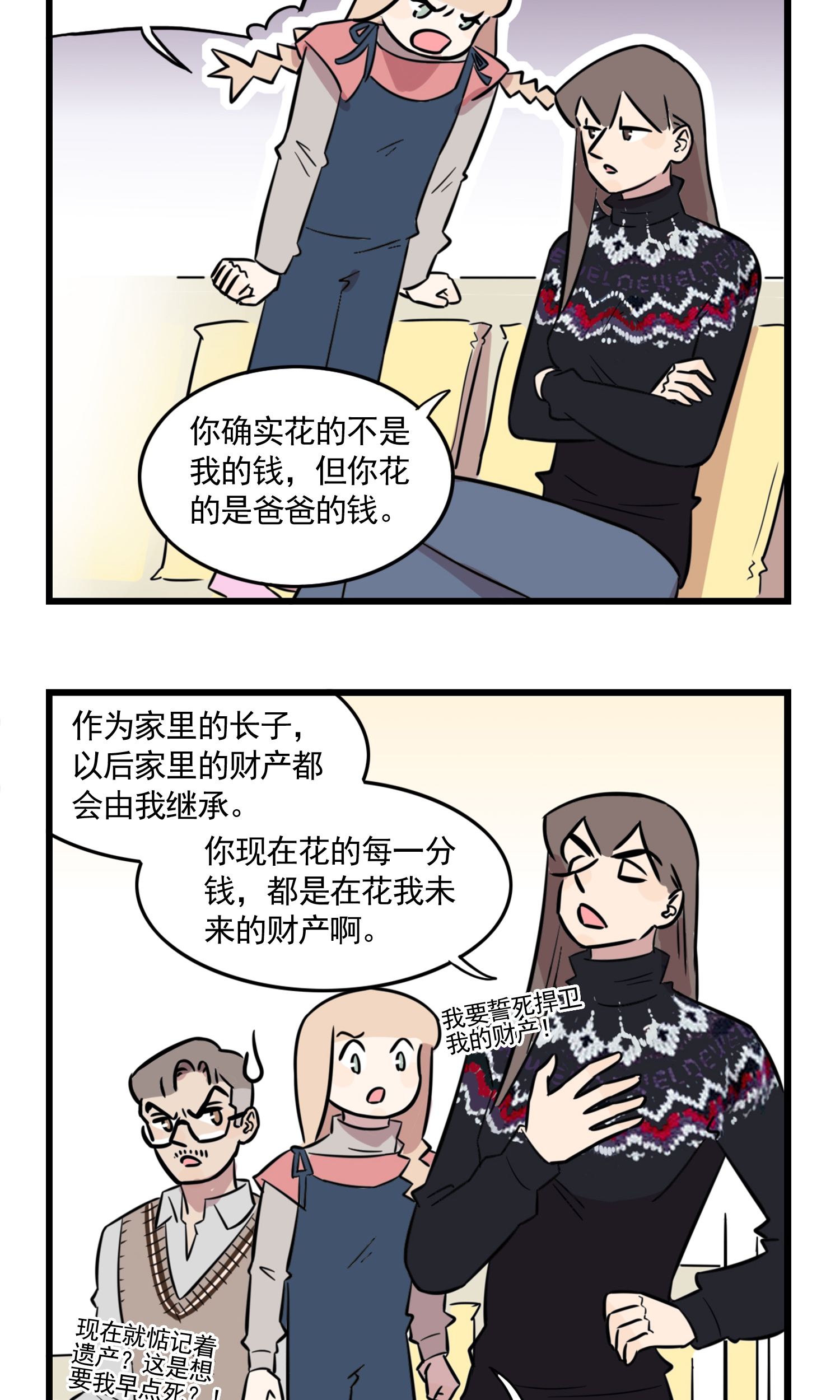 18