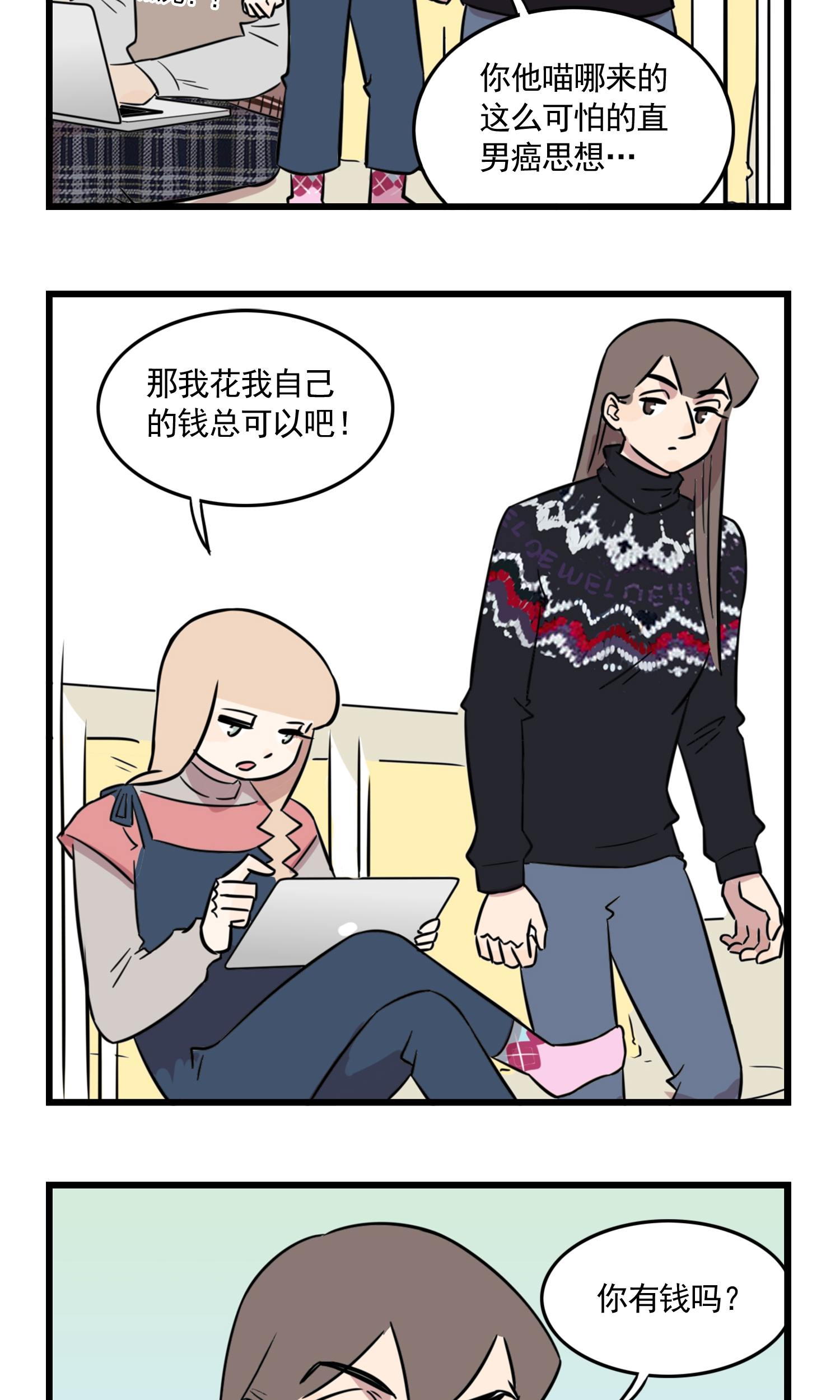 19