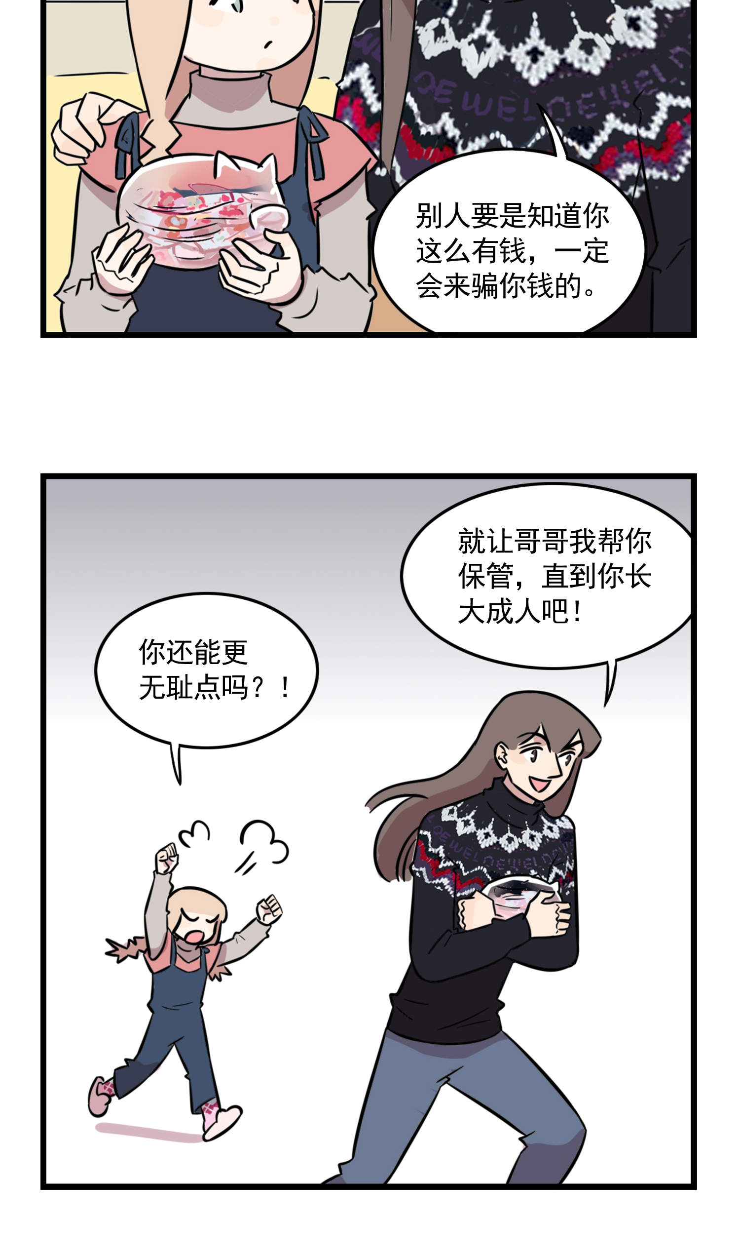 21