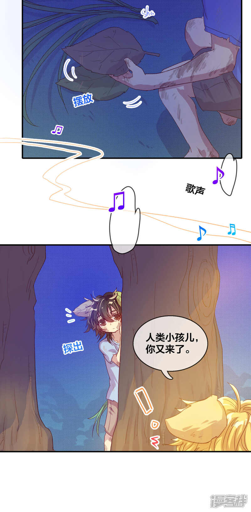第46话人之初1-兽耳Band-Hayaki（第14张）