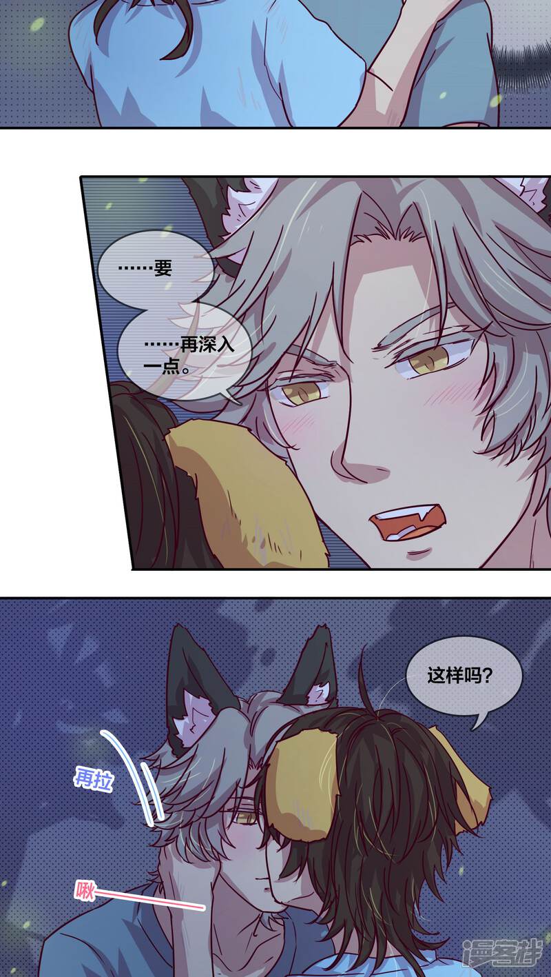 第28话满月3-兽耳Band-Hayaki（第10张）