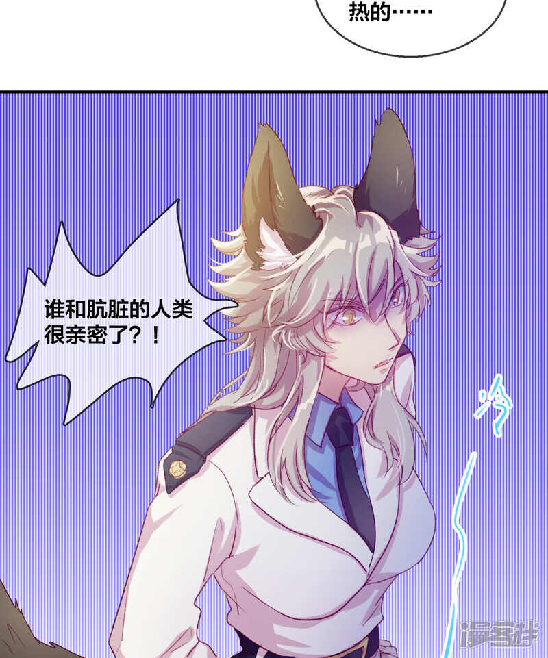第48话好久不见!1-兽耳Band-Hayaki（第16张）