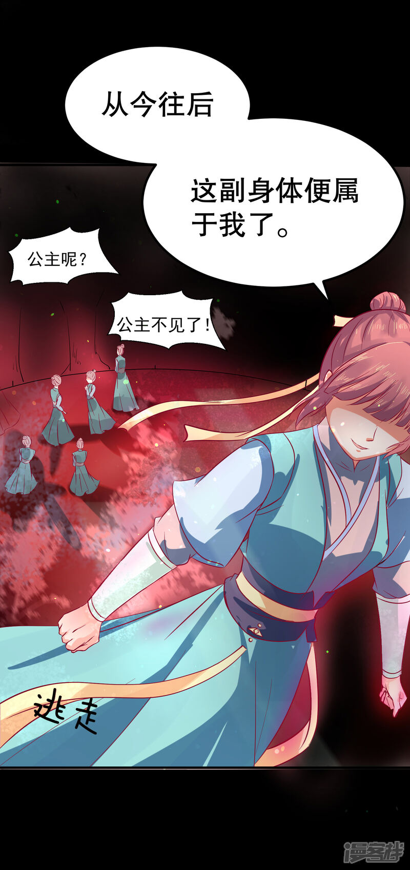 5d2edec99420c-1500x3183.jpg!page-800