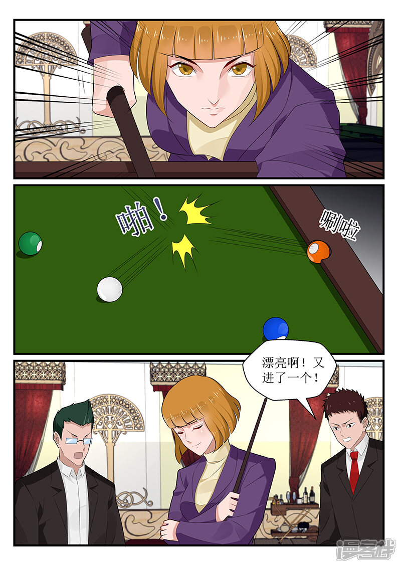 第168话-我的绝色总裁未婚妻-元气工场|阿里文学（第5张）