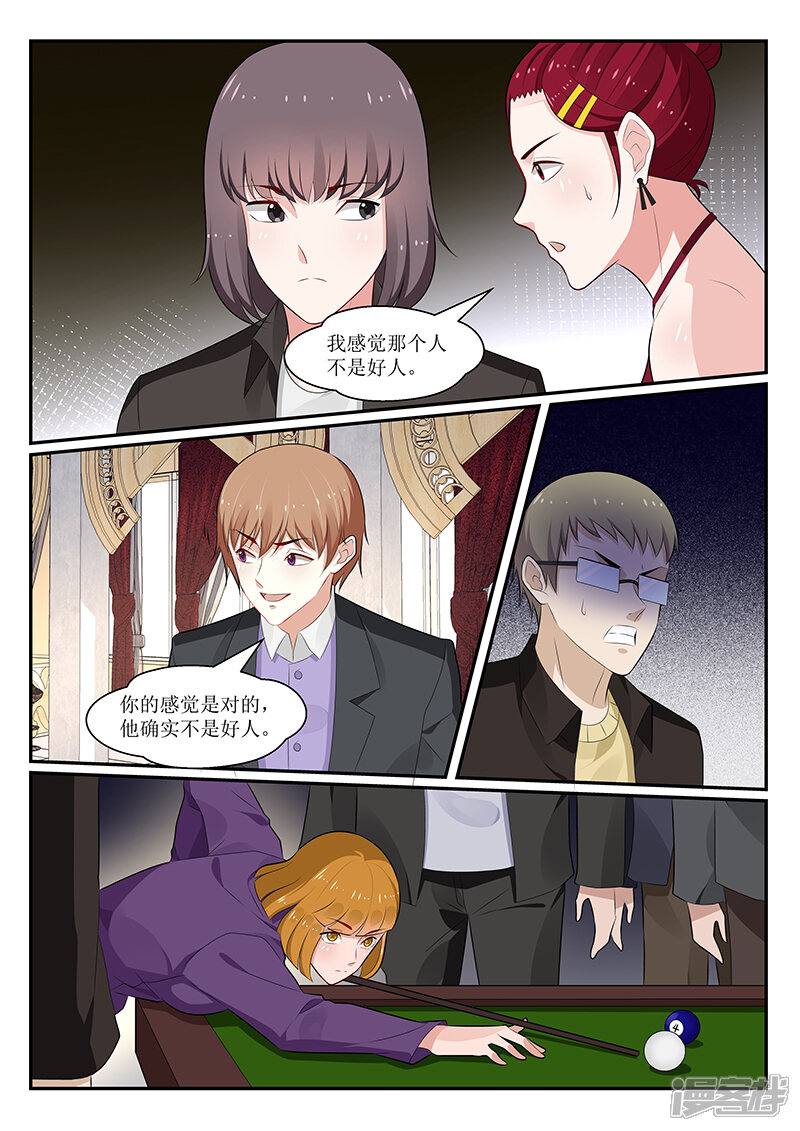 第167话-我的绝色总裁未婚妻-元气工场|阿里文学（第11张）