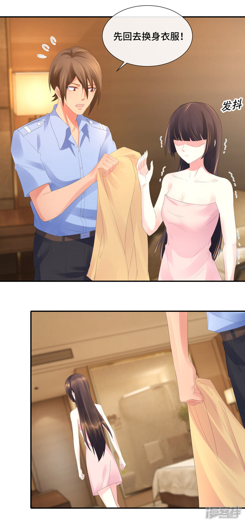 第72话再相遇-预见你的死亡-大行道动漫（第14张）