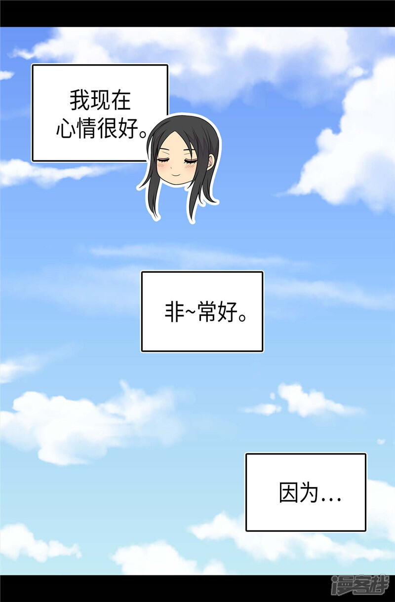 第415话复仇之日-据说我是王的女儿？-Kim Rek-na|Bi Chu（第5张）