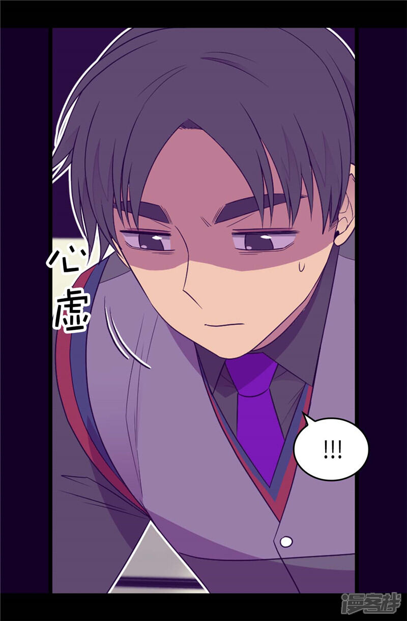 第415话复仇之日-据说我是王的女儿？-Kim Rek-na|Bi Chu（第11张）