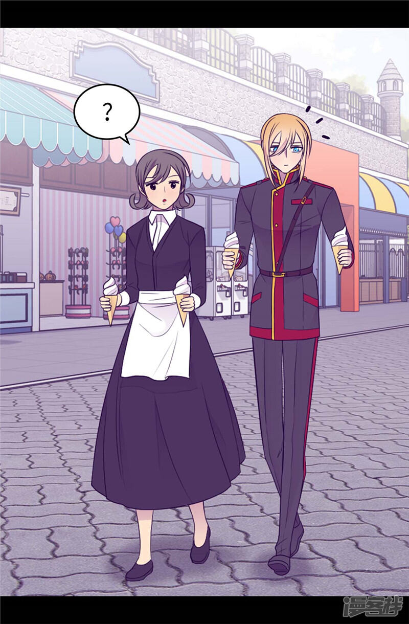 第415话复仇之日-据说我是王的女儿？-Kim Rek-na|Bi Chu（第23张）