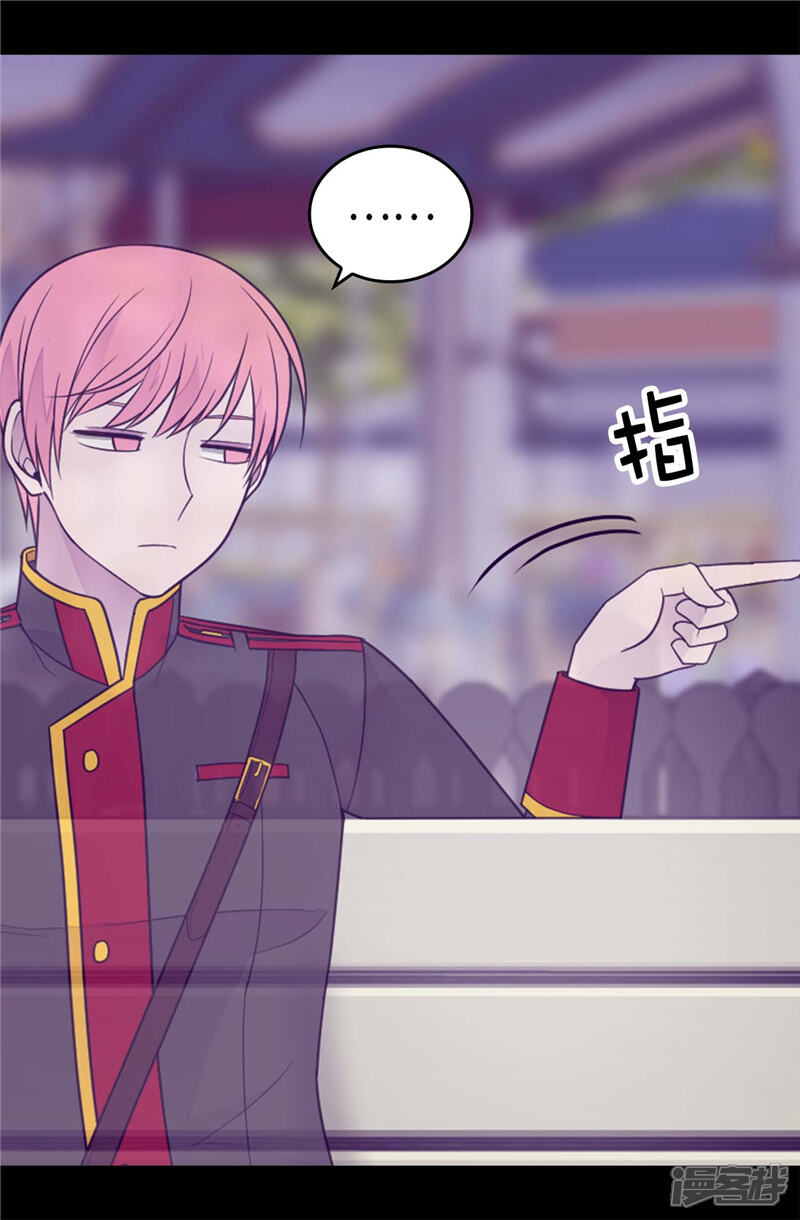 第415话复仇之日-据说我是王的女儿？-Kim Rek-na|Bi Chu（第26张）