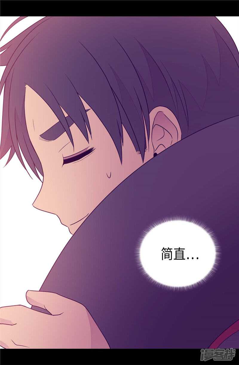 第415话复仇之日-据说我是王的女儿？-Kim Rek-na|Bi Chu（第34张）