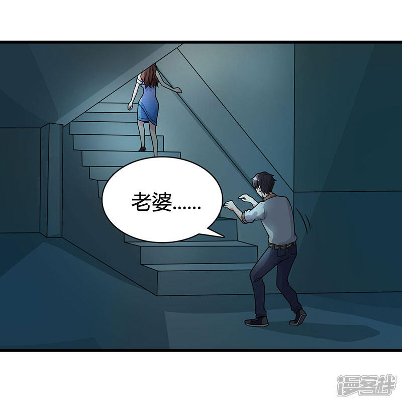 【重生弃少归来】漫画-（第3话 被当作小白脸）章节漫画下拉式图片-第10张图片