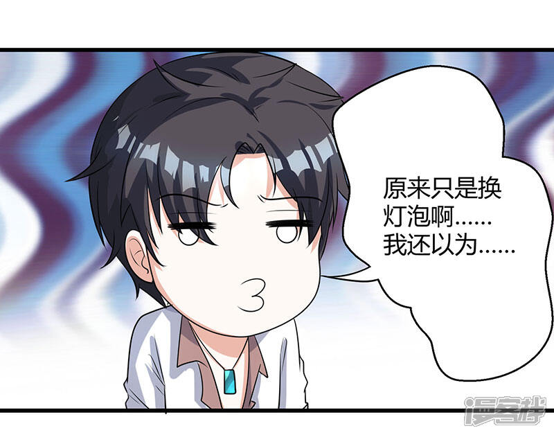 【重生弃少归来】漫画-（第3话 被当作小白脸）章节漫画下拉式图片-第13张图片