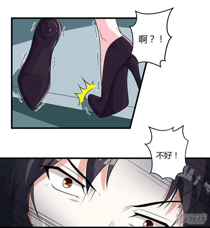 【重生弃少归来】漫画-（第3话 被当作小白脸）章节漫画下拉式图片-第14张图片