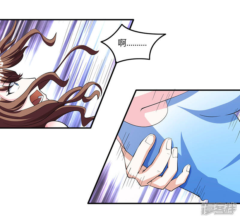 【重生弃少归来】漫画-（第3话 被当作小白脸）章节漫画下拉式图片-第16张图片