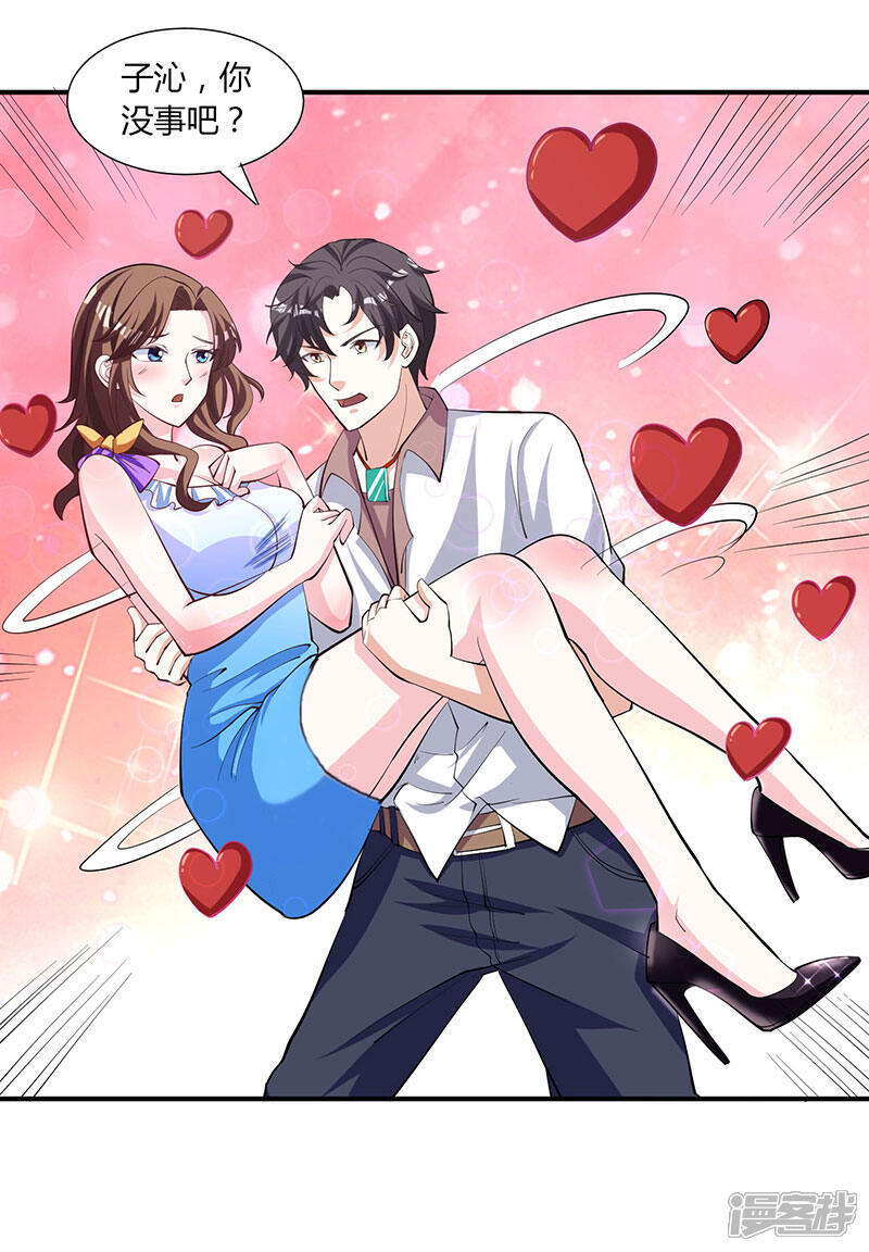 【重生弃少归来】漫画-（第3话 被当作小白脸）章节漫画下拉式图片-第17张图片