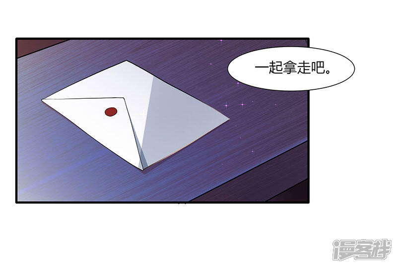 【重生弃少归来】漫画-（第3话 被当作小白脸）章节漫画下拉式图片-第21张图片