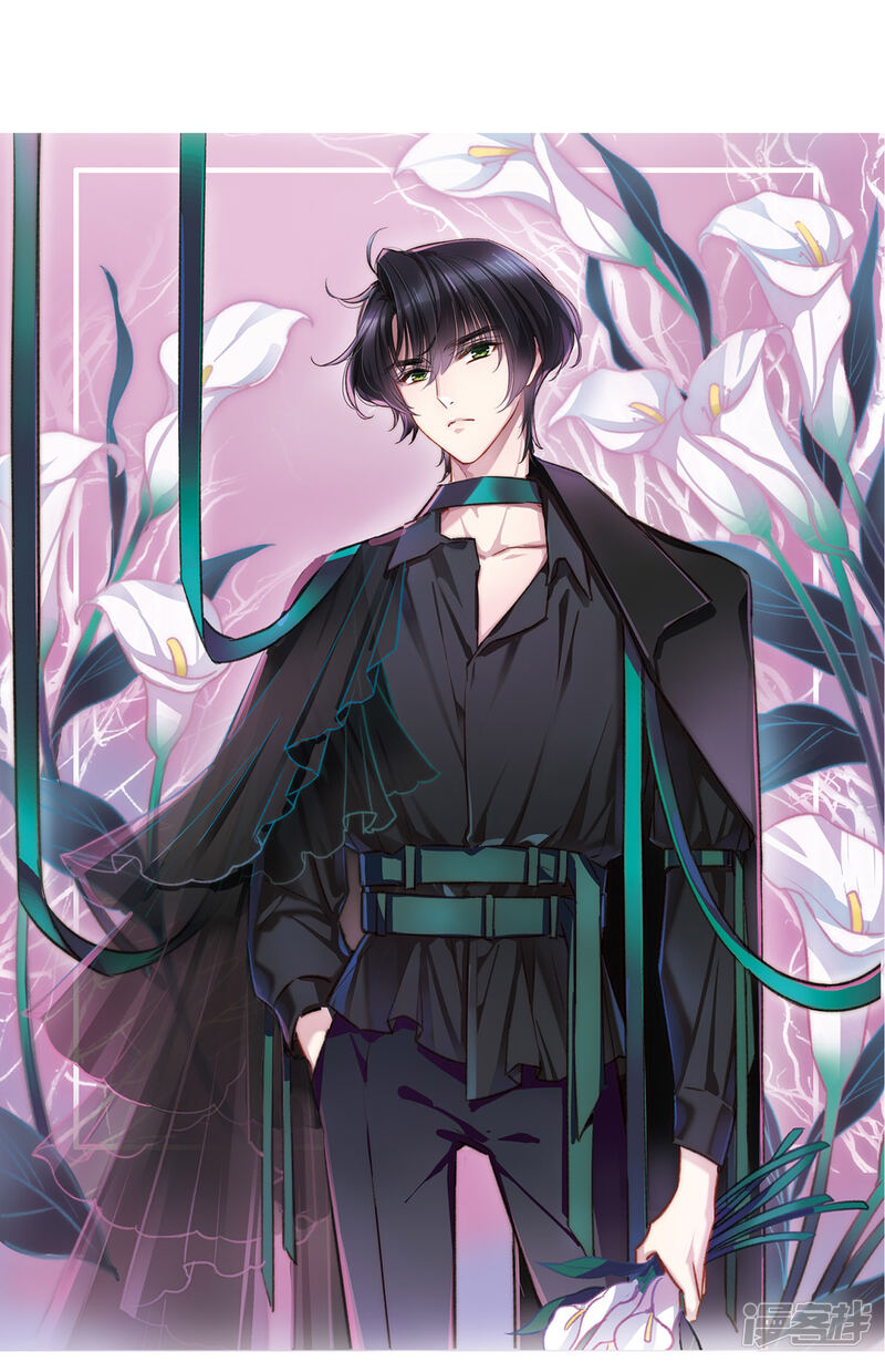 第6话1 你究竟是谁