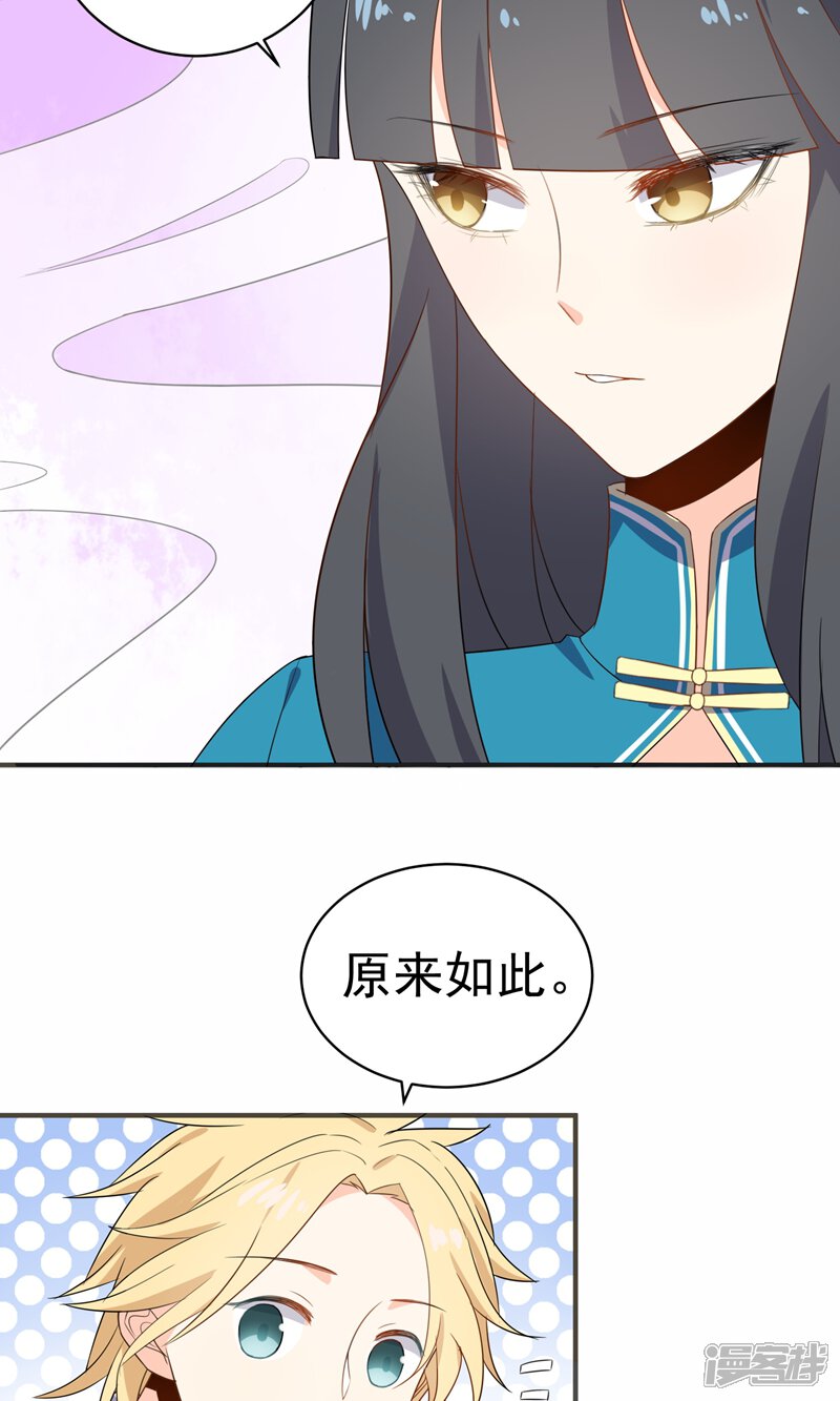 蓝颜祸水是什么意思 5d315bf08fd0c-800x1333.jpg!page-800