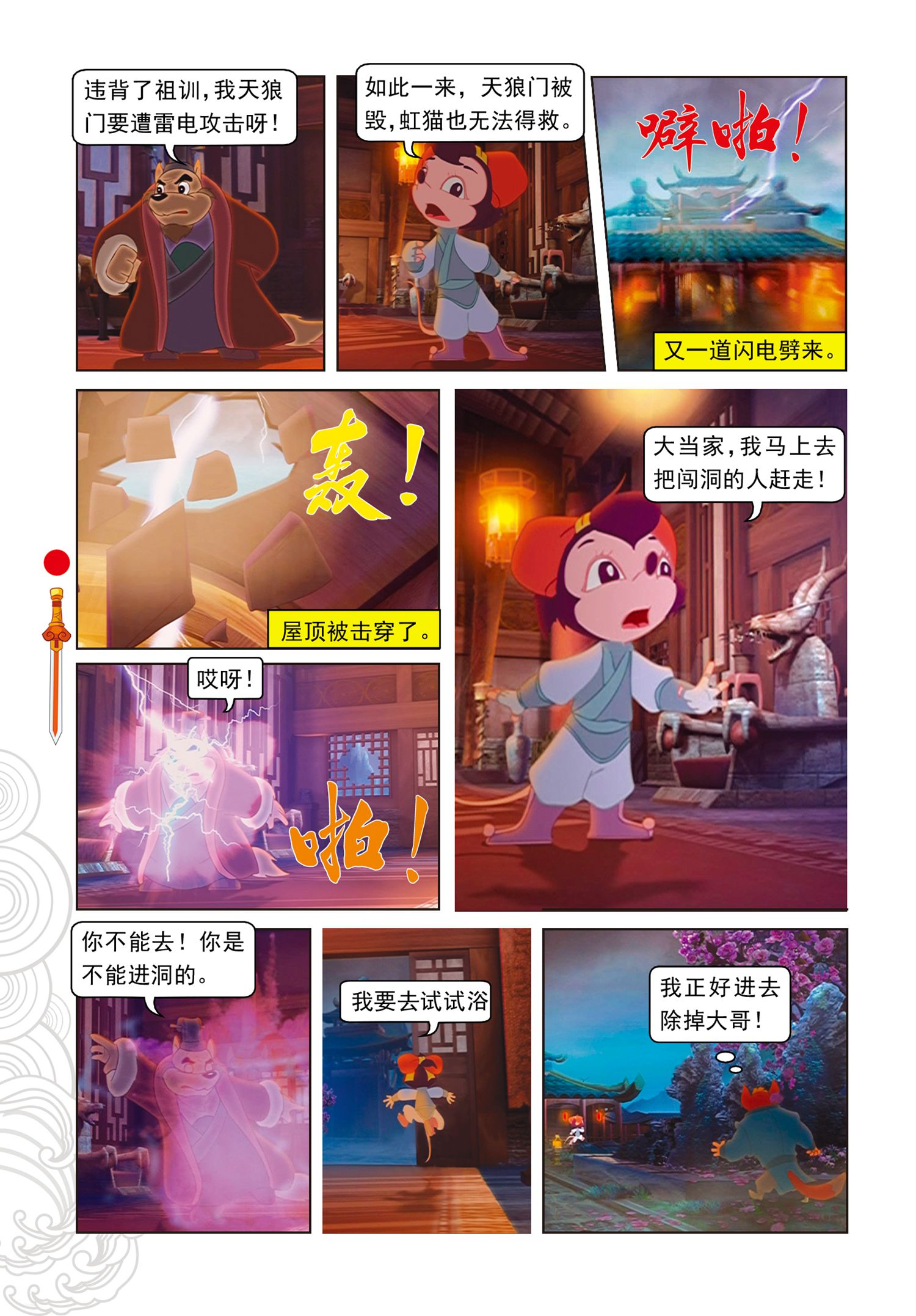 9