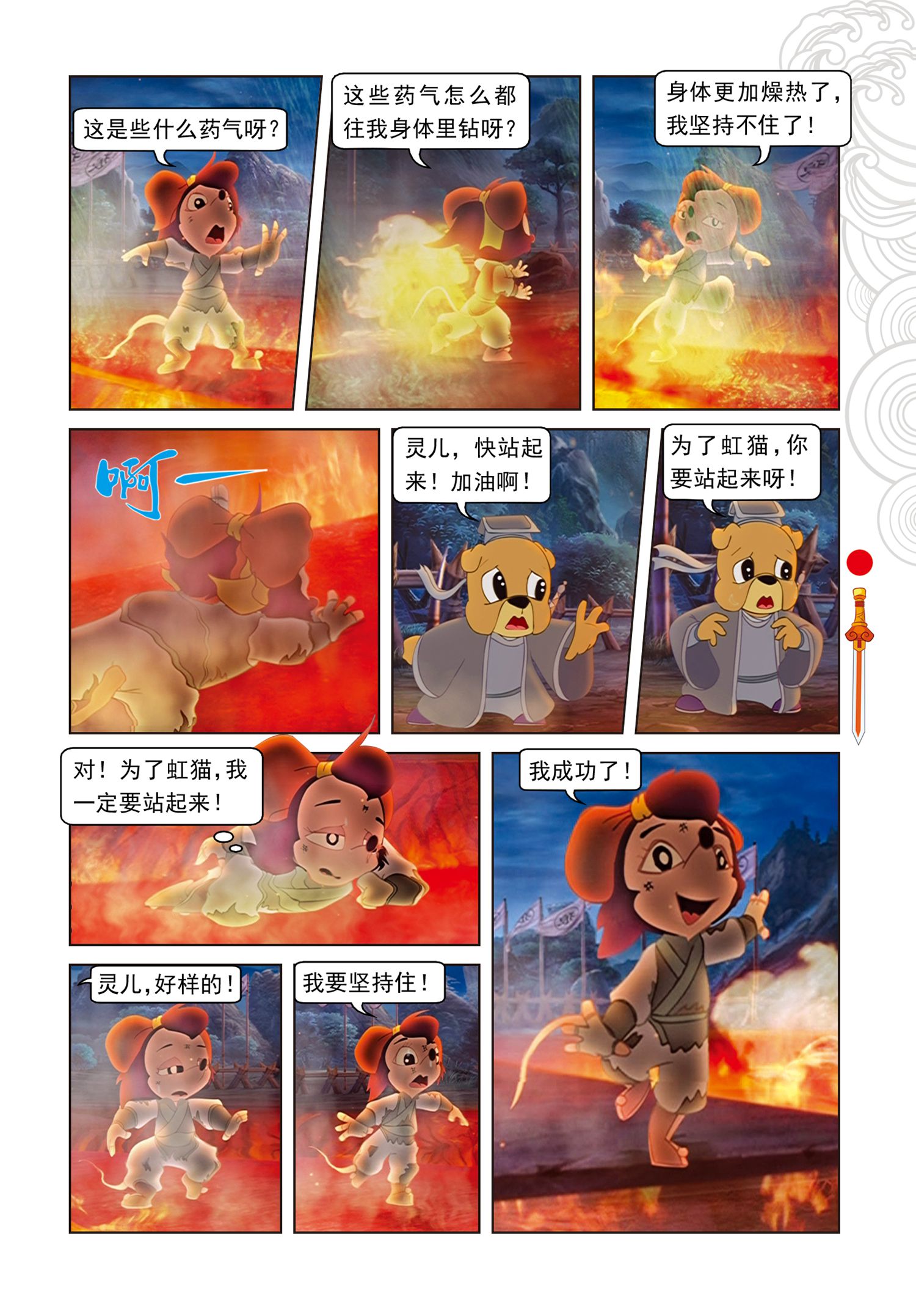 10