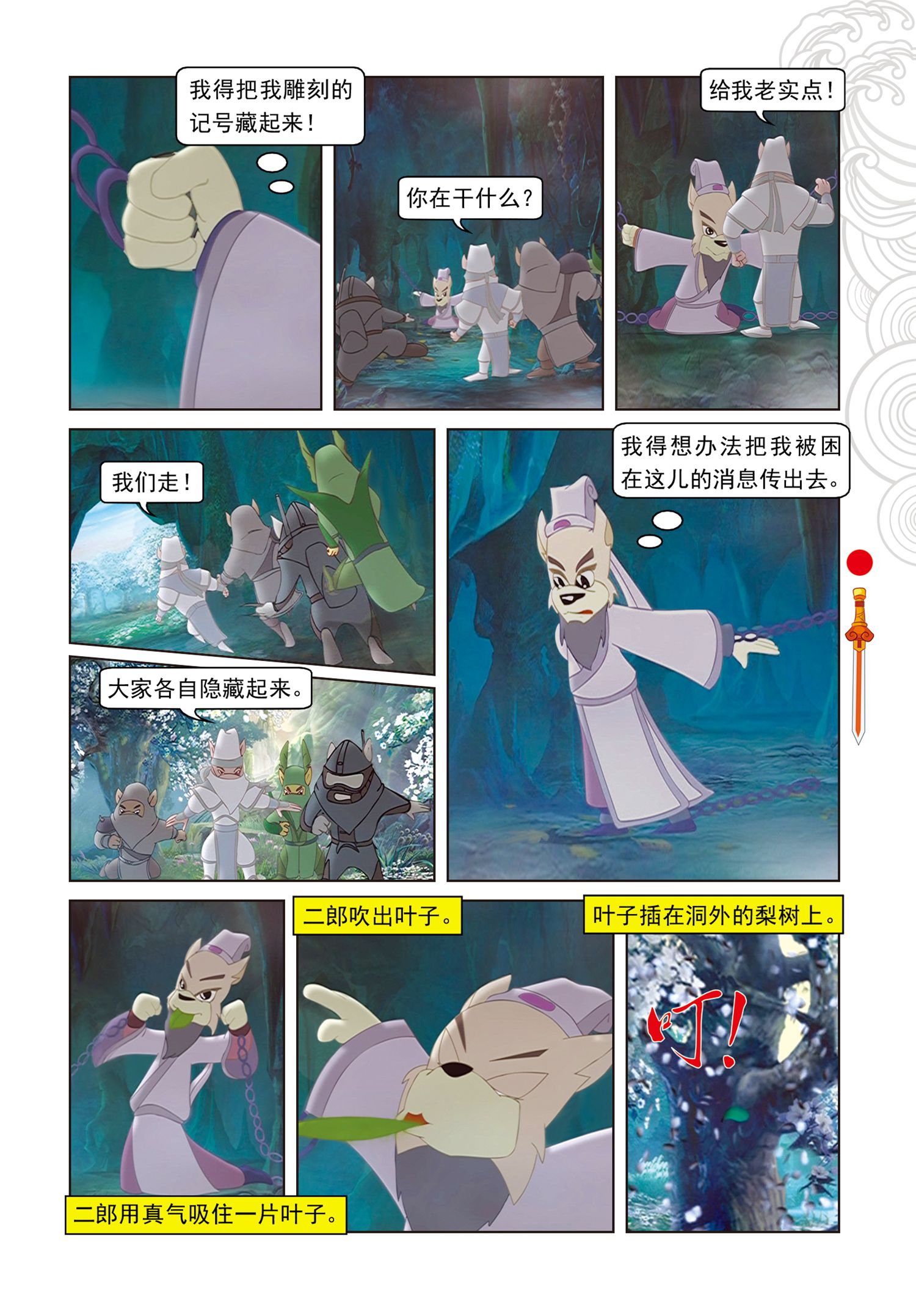 4
