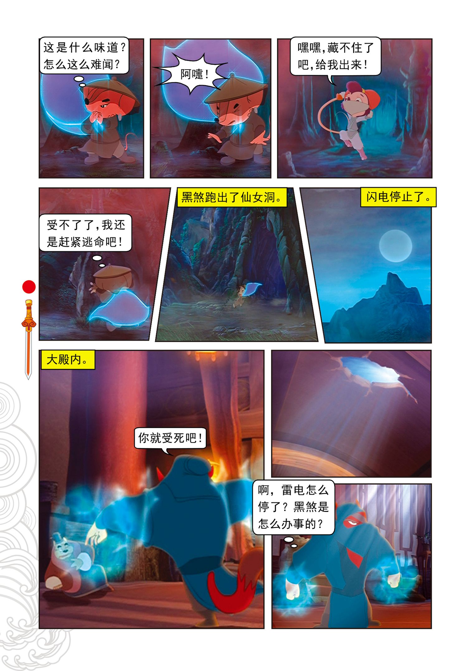15