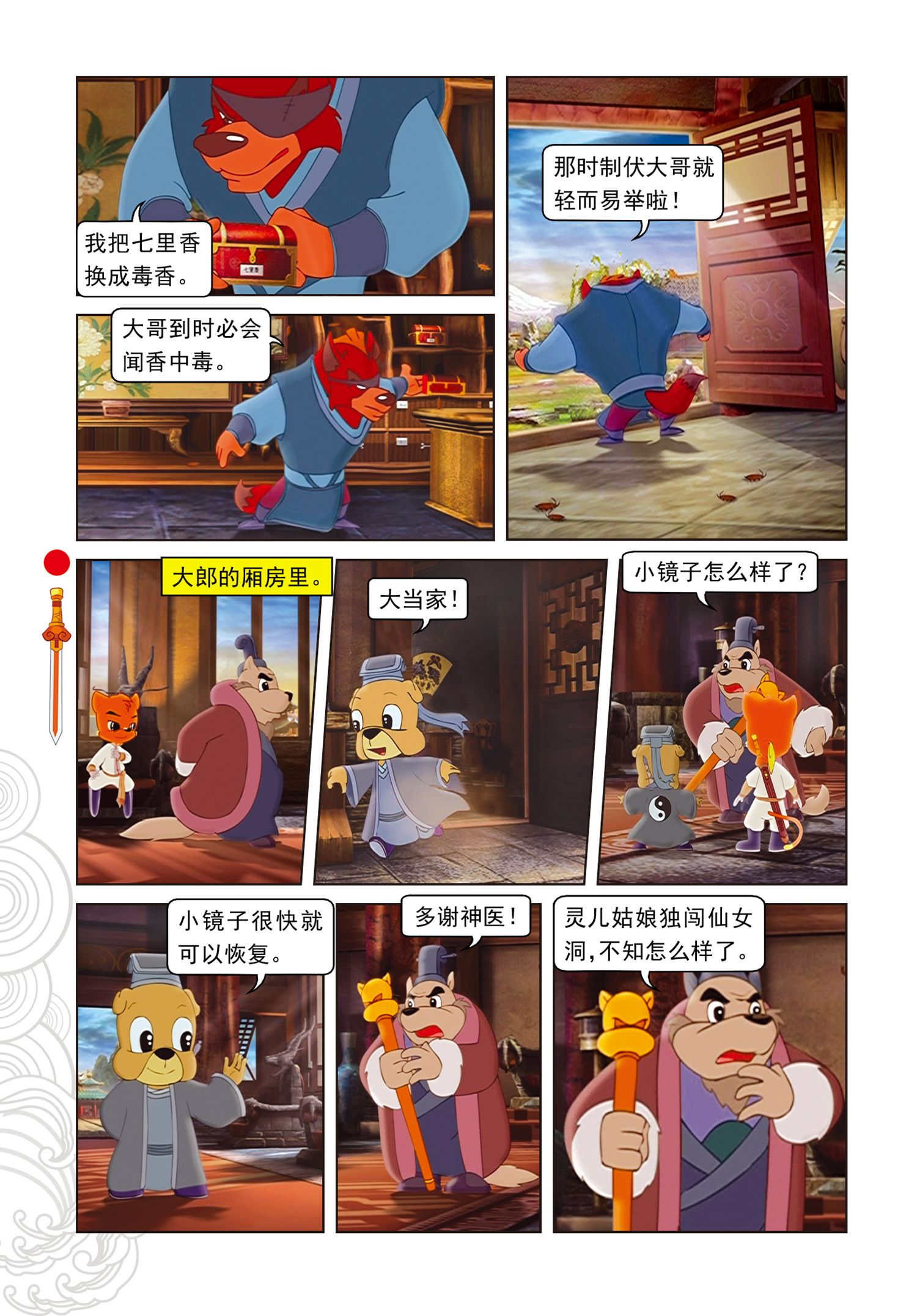 15