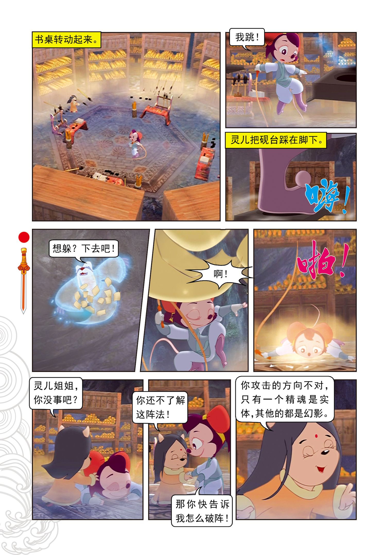 13