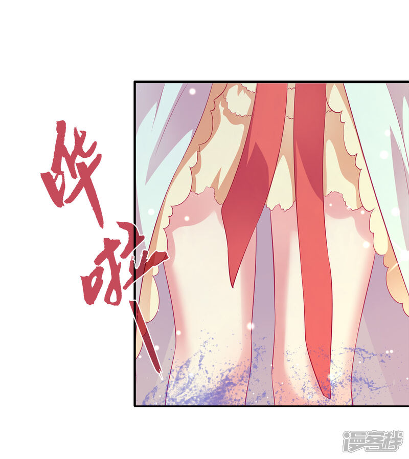 【龙王的人鱼新娘】漫画-（第4话 亲，亲上了~）章节漫画下拉式图片-2.jpg