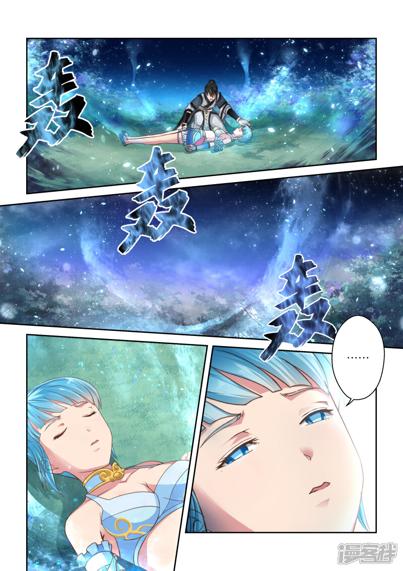 第219话大商皇子4-圣祖-神居动漫（第6张）