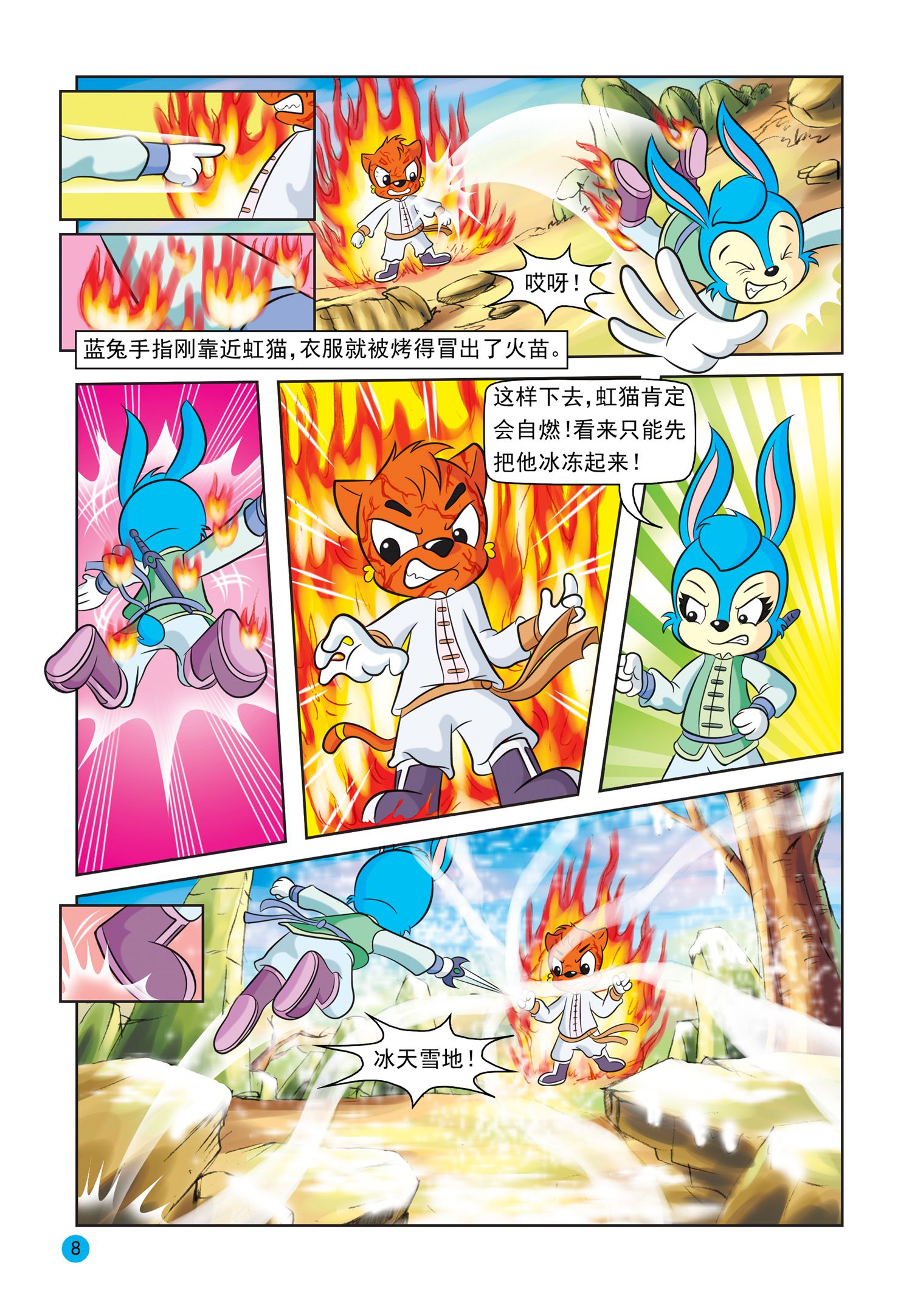 5