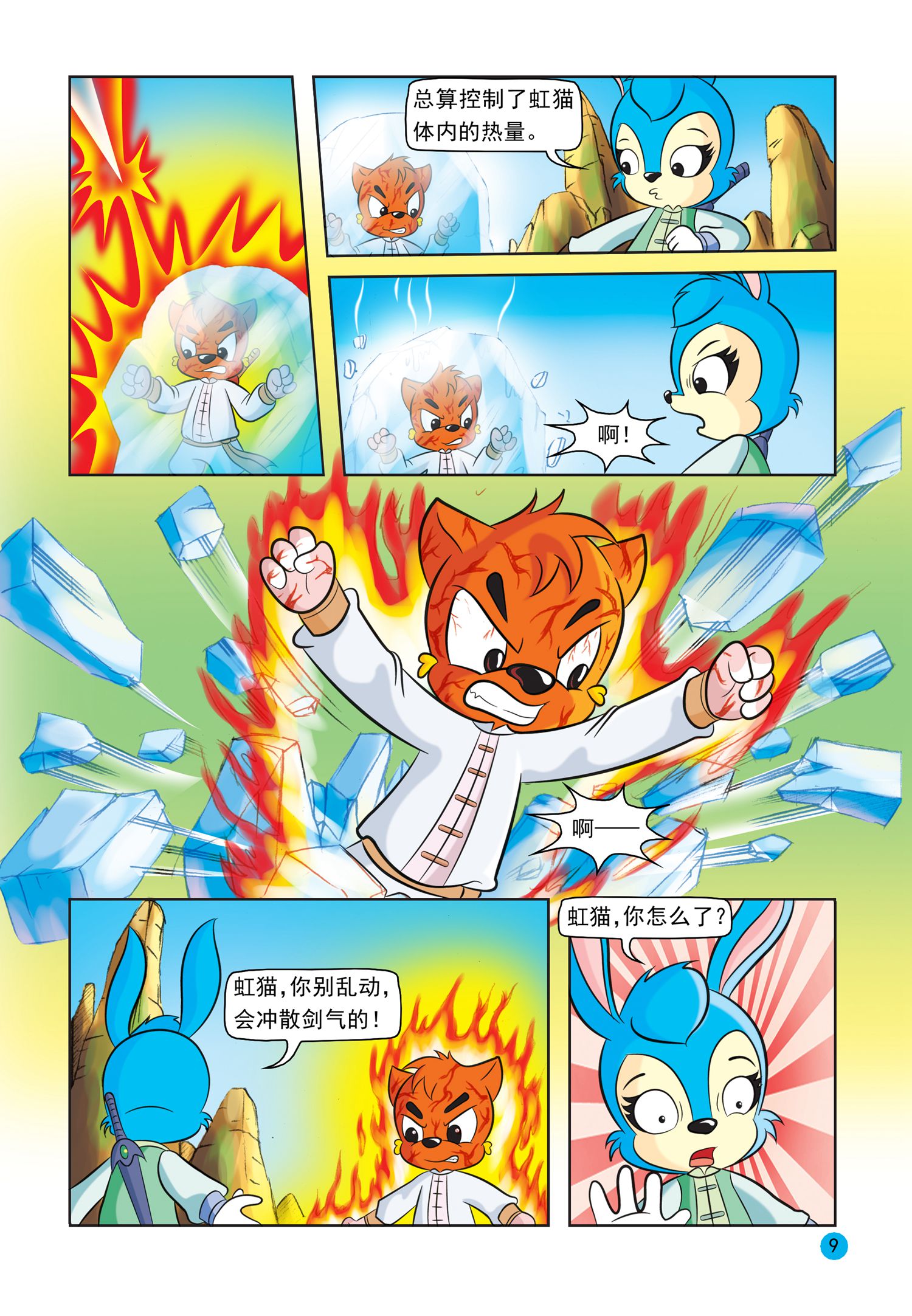 6