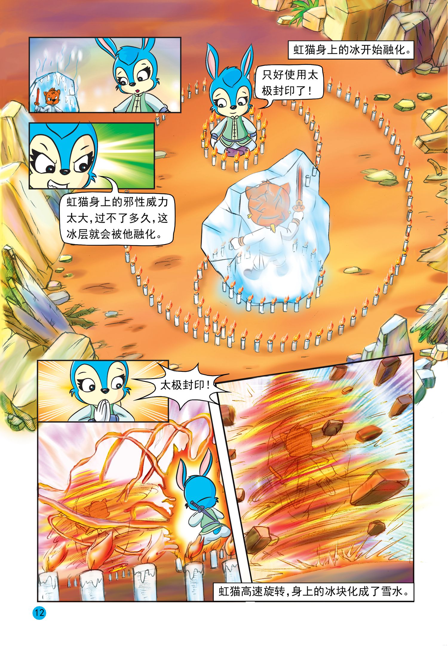 9