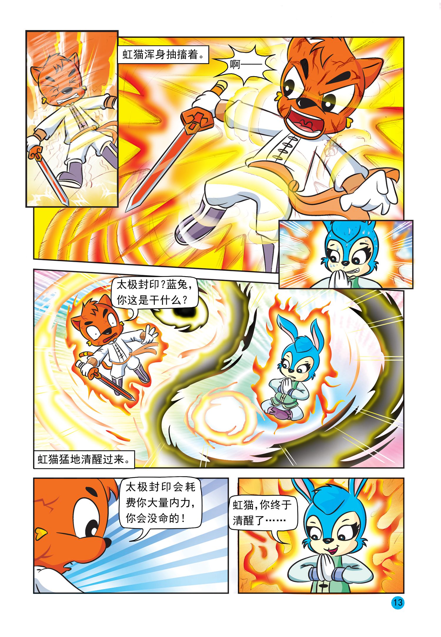 10