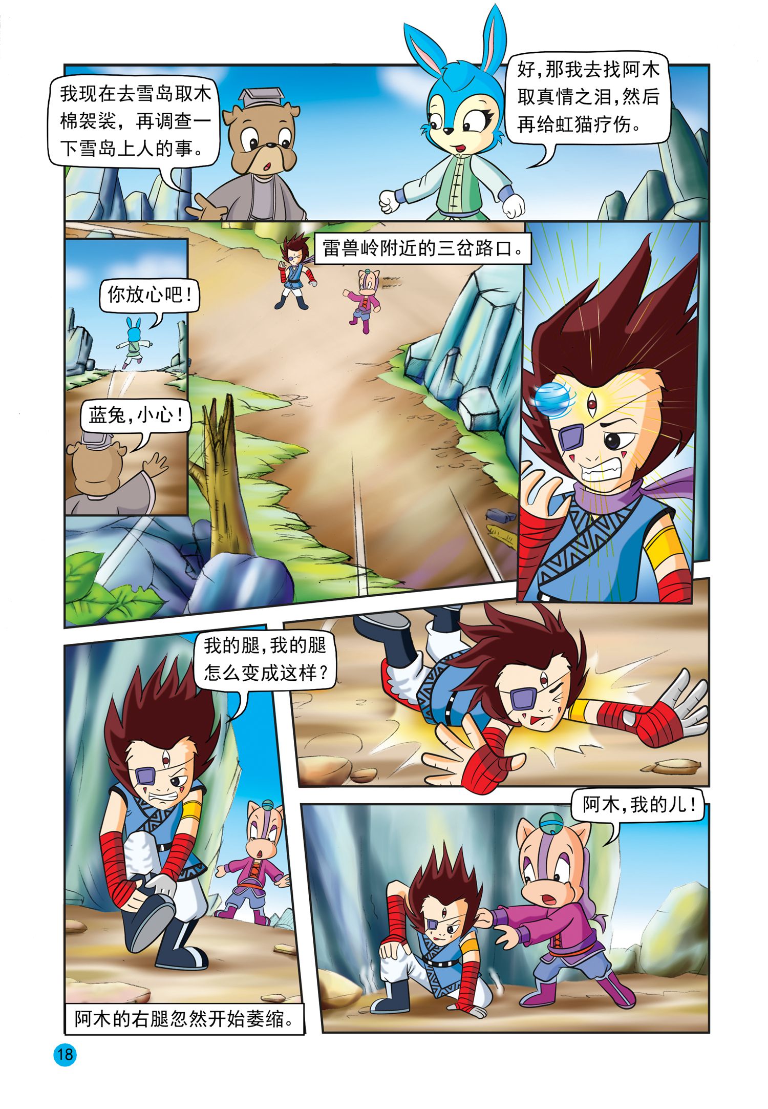15